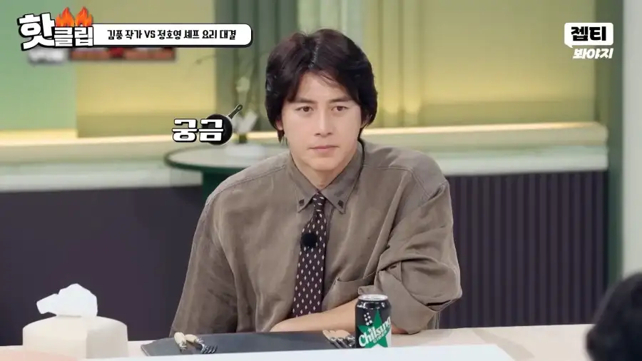 냉부 김풍작가 최근 작품 근황.jpg_25.webp