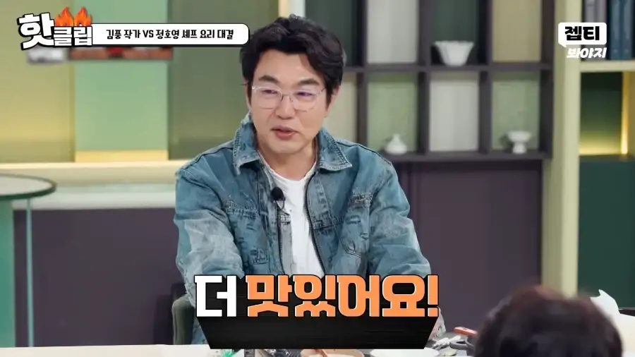 냉부 김풍작가 최근 작품 근황.jpg_26.webp
