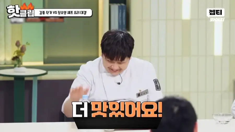 냉부 김풍작가 최근 작품 근황.jpg_27.webp