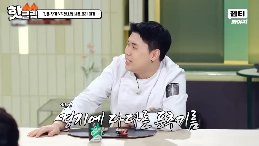 냉부 김풍작가 최근 작품 근황.jpg_28.webp