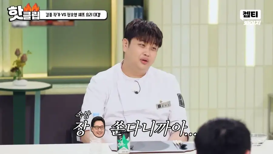 냉부 김풍작가 최근 작품 근황.jpg_29.webp