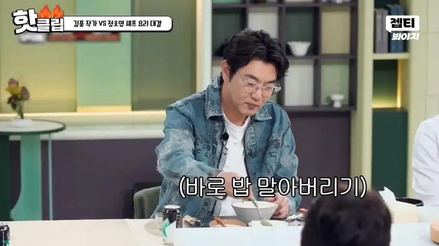 냉부 김풍작가 최근 작품 근황.jpg_30.webp