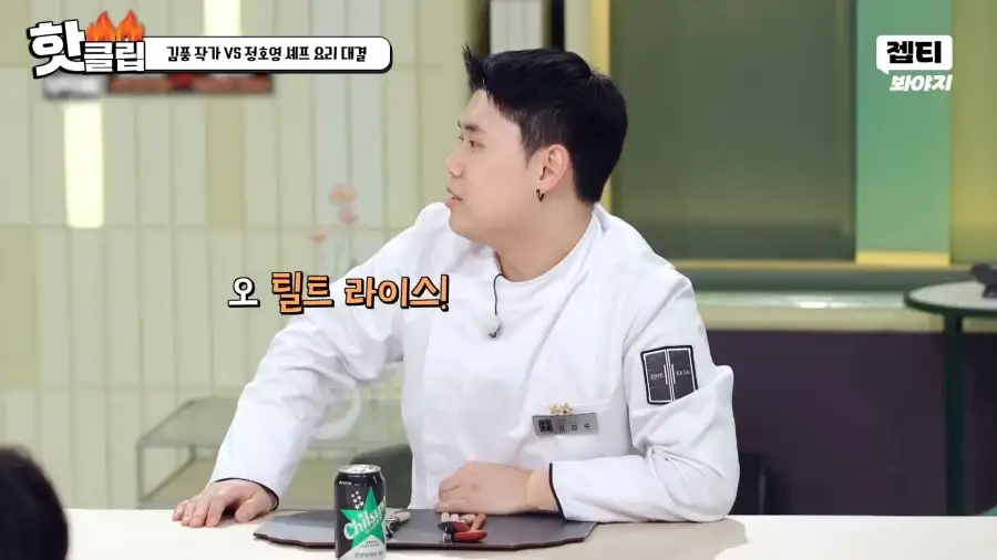 냉부 김풍작가 최근 작품 근황.jpg_31.webp
