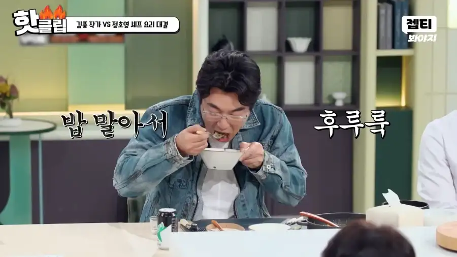 냉부 김풍작가 최근 작품 근황.jpg_32.webp