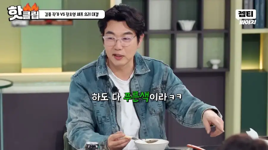 냉부 김풍작가 최근 작품 근황.jpg_33.webp
