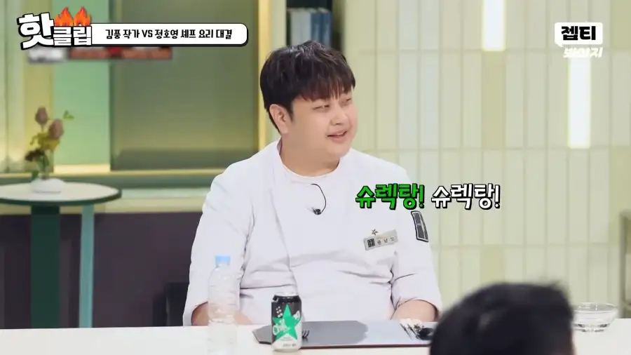 냉부 김풍작가 최근 작품 근황.jpg_35.webp