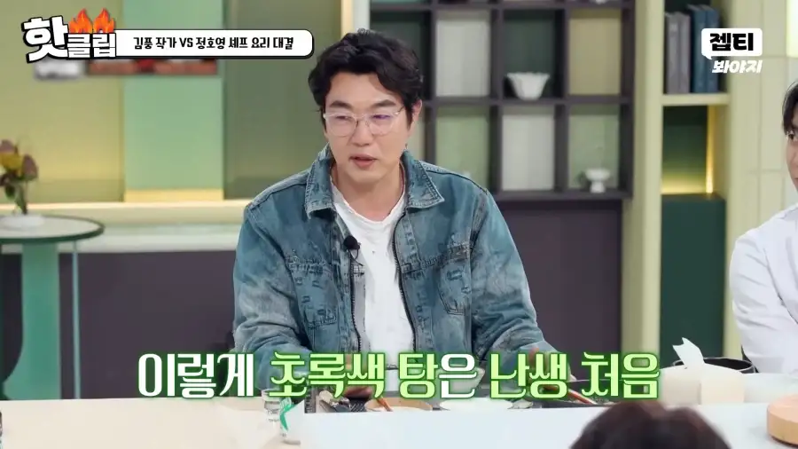 냉부 김풍작가 최근 작품 근황.jpg_36.webp