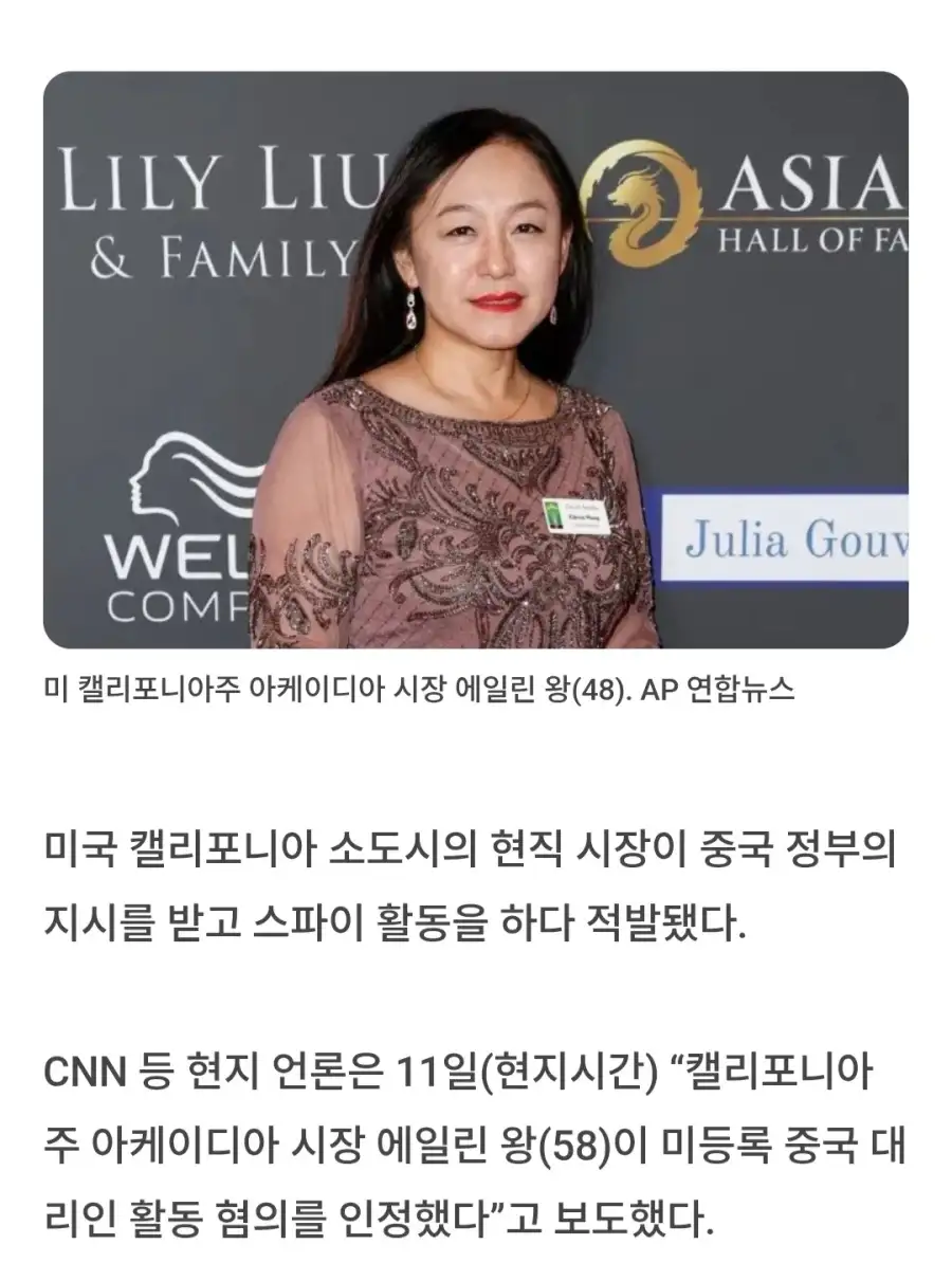 미국 거주 중국인들에게 날벼락 떨어진 소식_1.webp