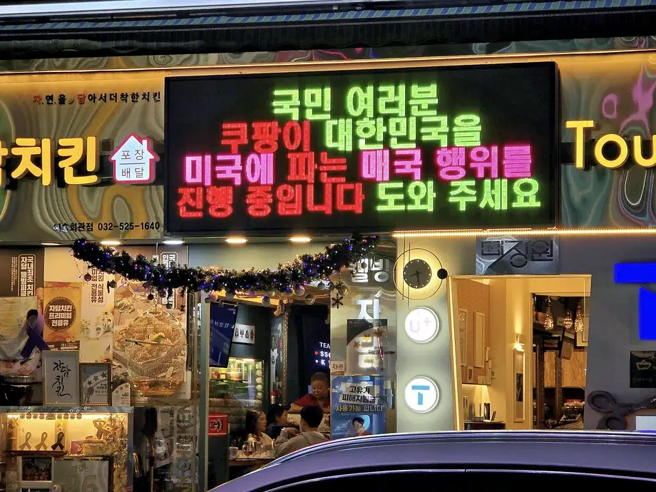 클릭하시면 원본 이미지를 보실 수 있습니다.