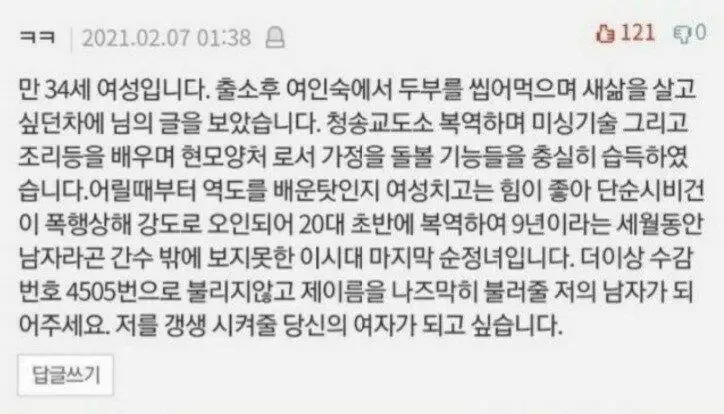 클릭하시면 원본 이미지를 보실 수 있습니다.