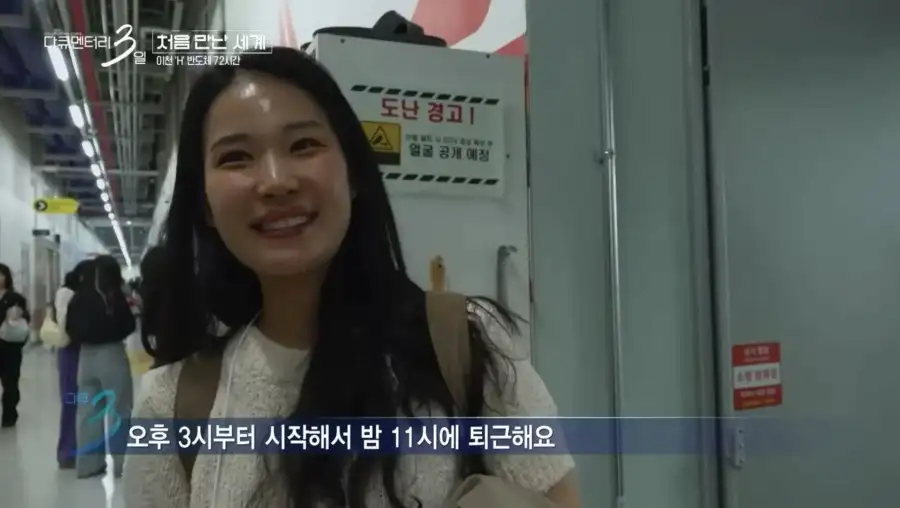 SK 하이닉스 직원들 표정.jpg_1.webp