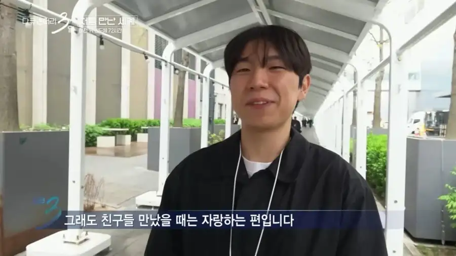 SK 하이닉스 직원들 표정.jpg_2.webp