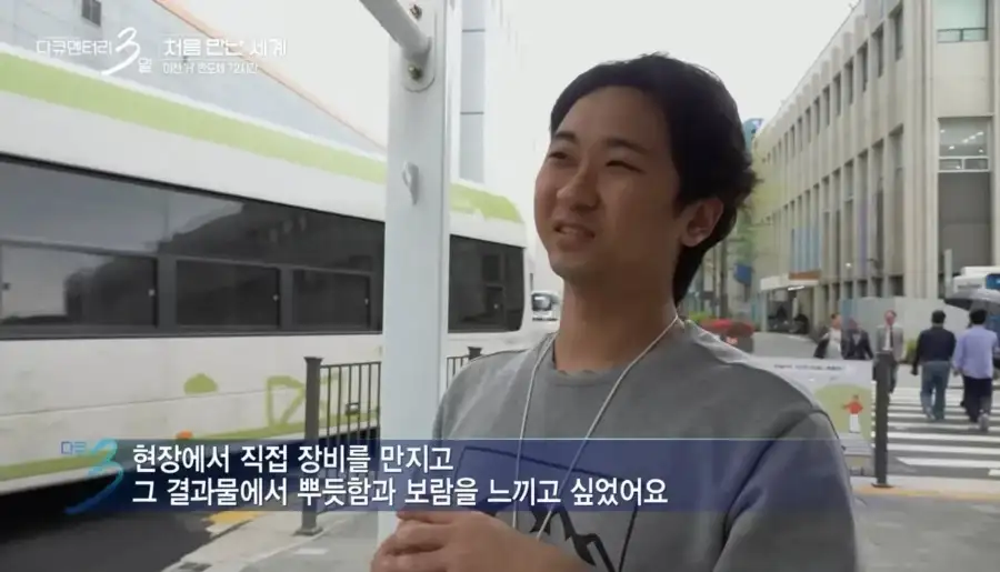 SK 하이닉스 직원들 표정.jpg_4.webp