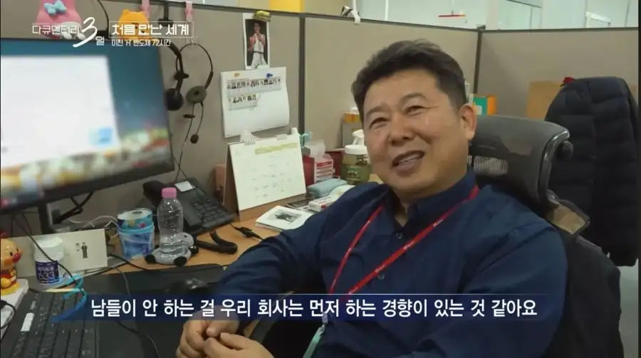 SK 하이닉스 직원들 표정.jpg_5.webp