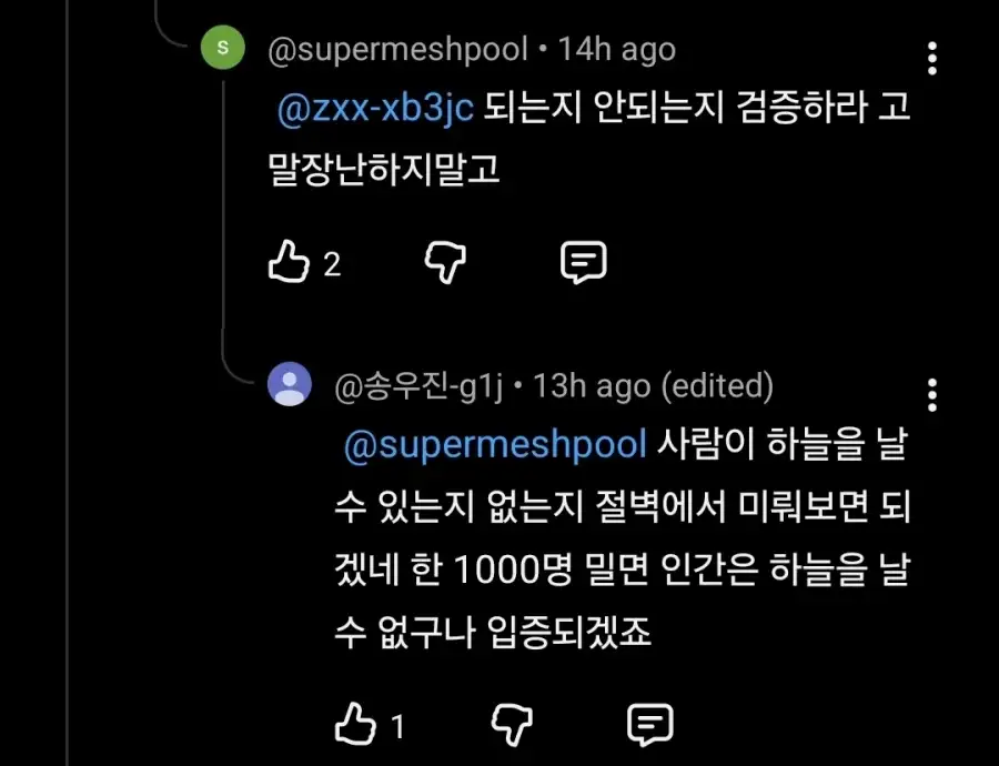 멜깁슨 발언 이후 암환자 동물용 구충제 복용 급증_6.webp