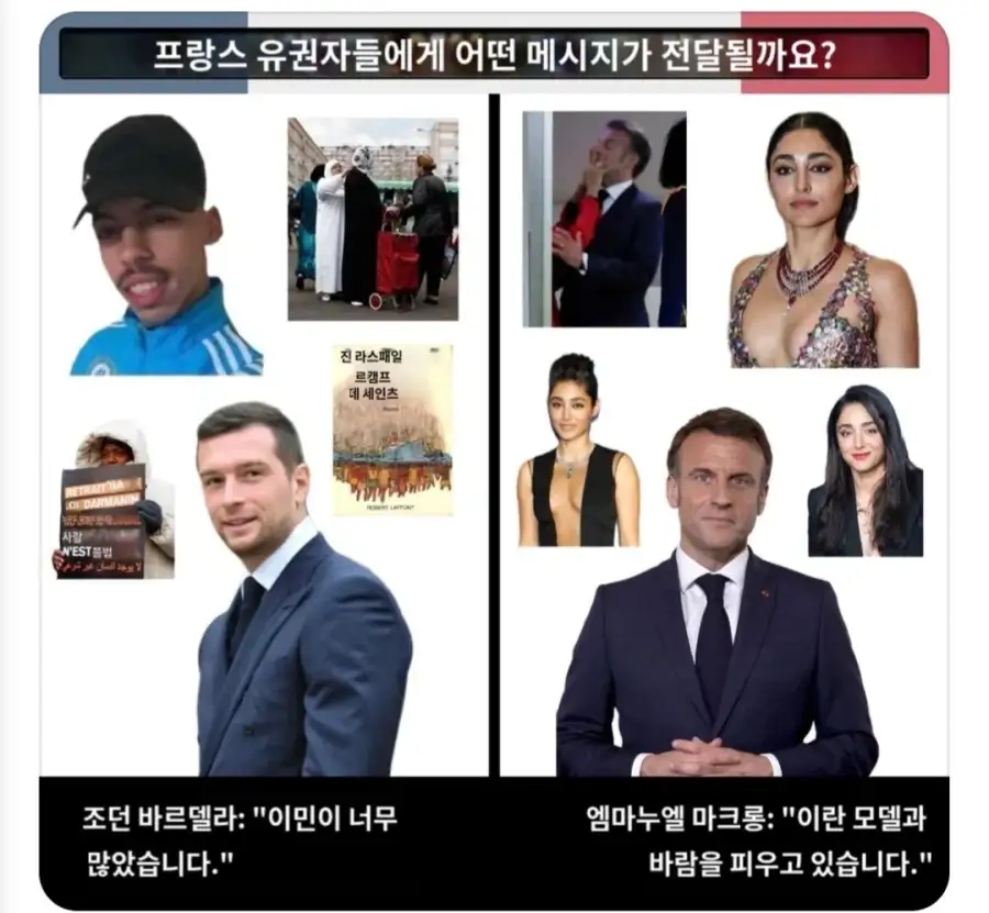 친 이민자 성향을 드러낸 프랑스 마크롱 대통령 근황_1.webp