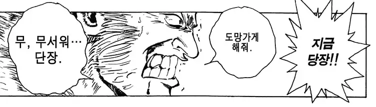 코스피 폭락중에 환율 근황_2.webp
