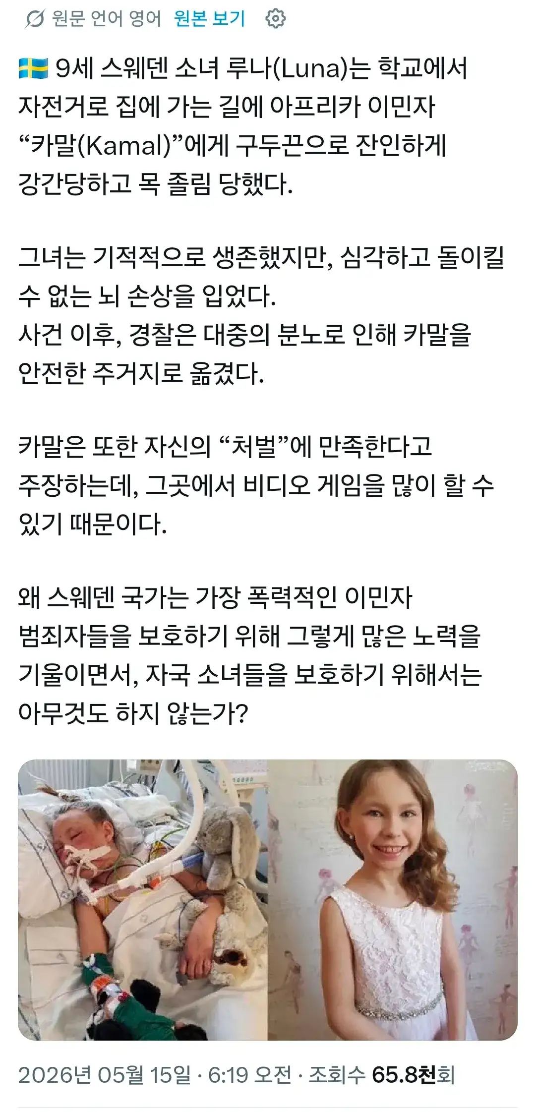 클릭하시면 원본 이미지를 보실 수 있습니다.