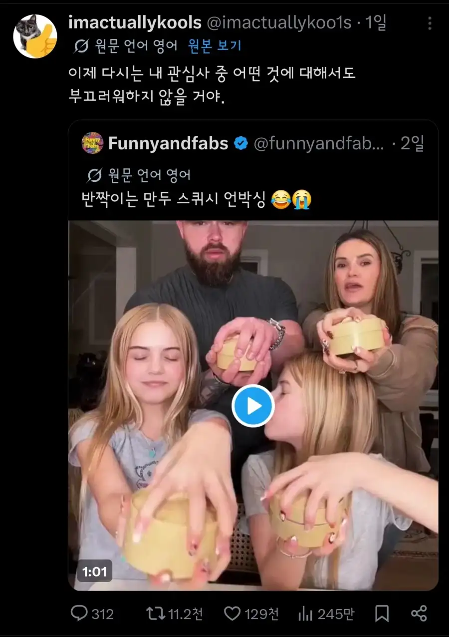 전세계 오타쿠들이 분노하고 있는 영상_1.webp