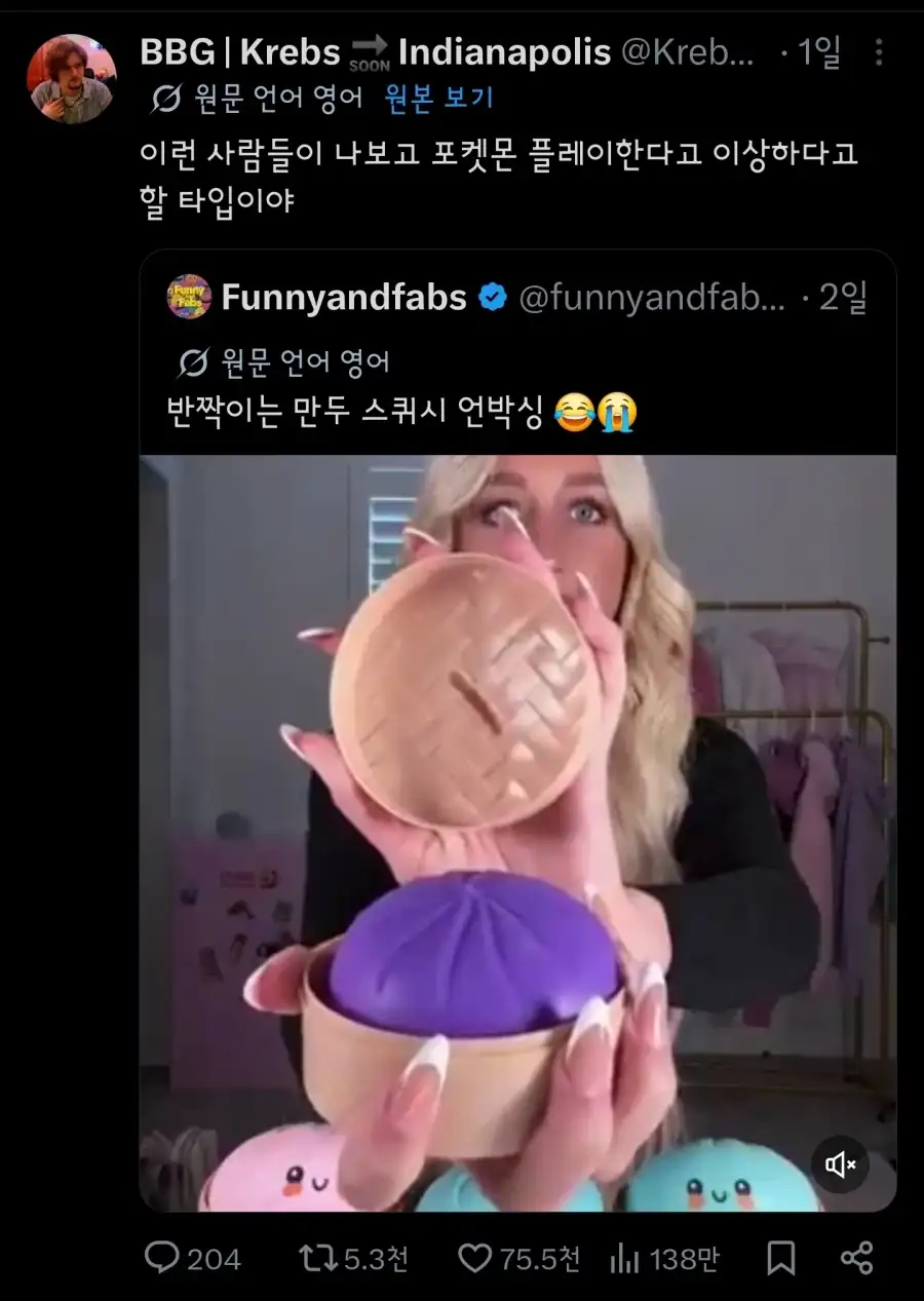 전세계 오타쿠들이 분노하고 있는 영상_2.webp
