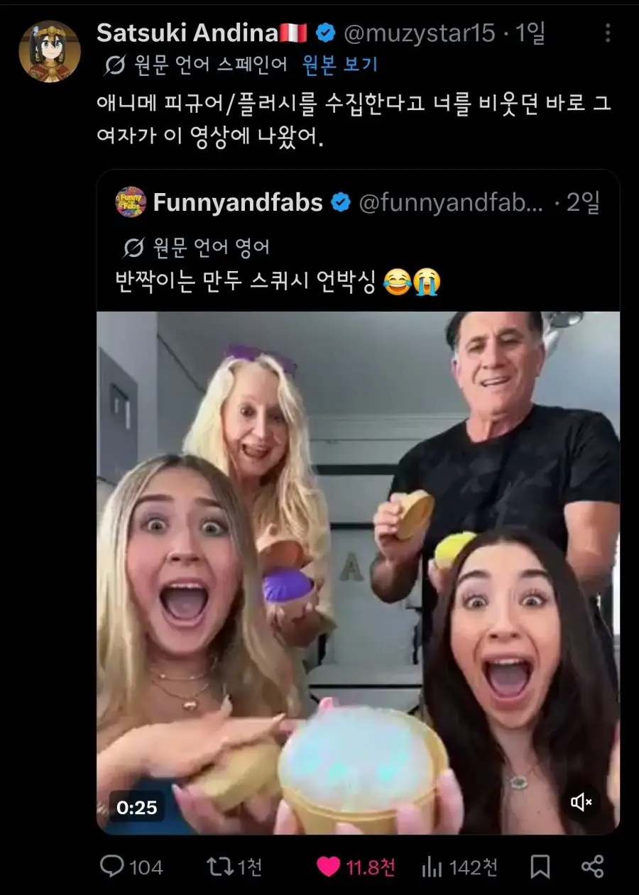 전세계 오타쿠들이 분노하고 있는 영상_4.webp