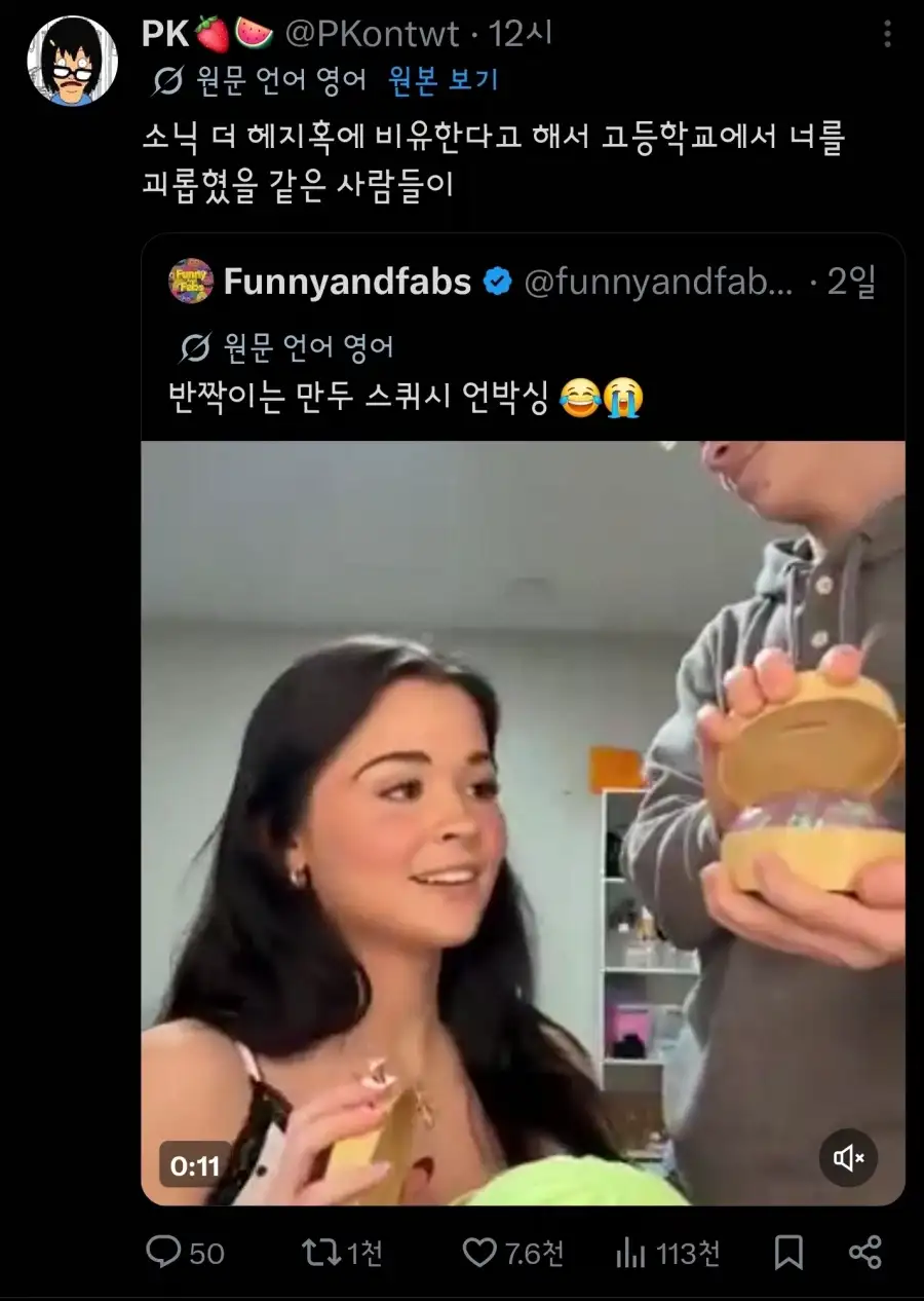 전세계 오타쿠들이 분노하고 있는 영상_6.webp