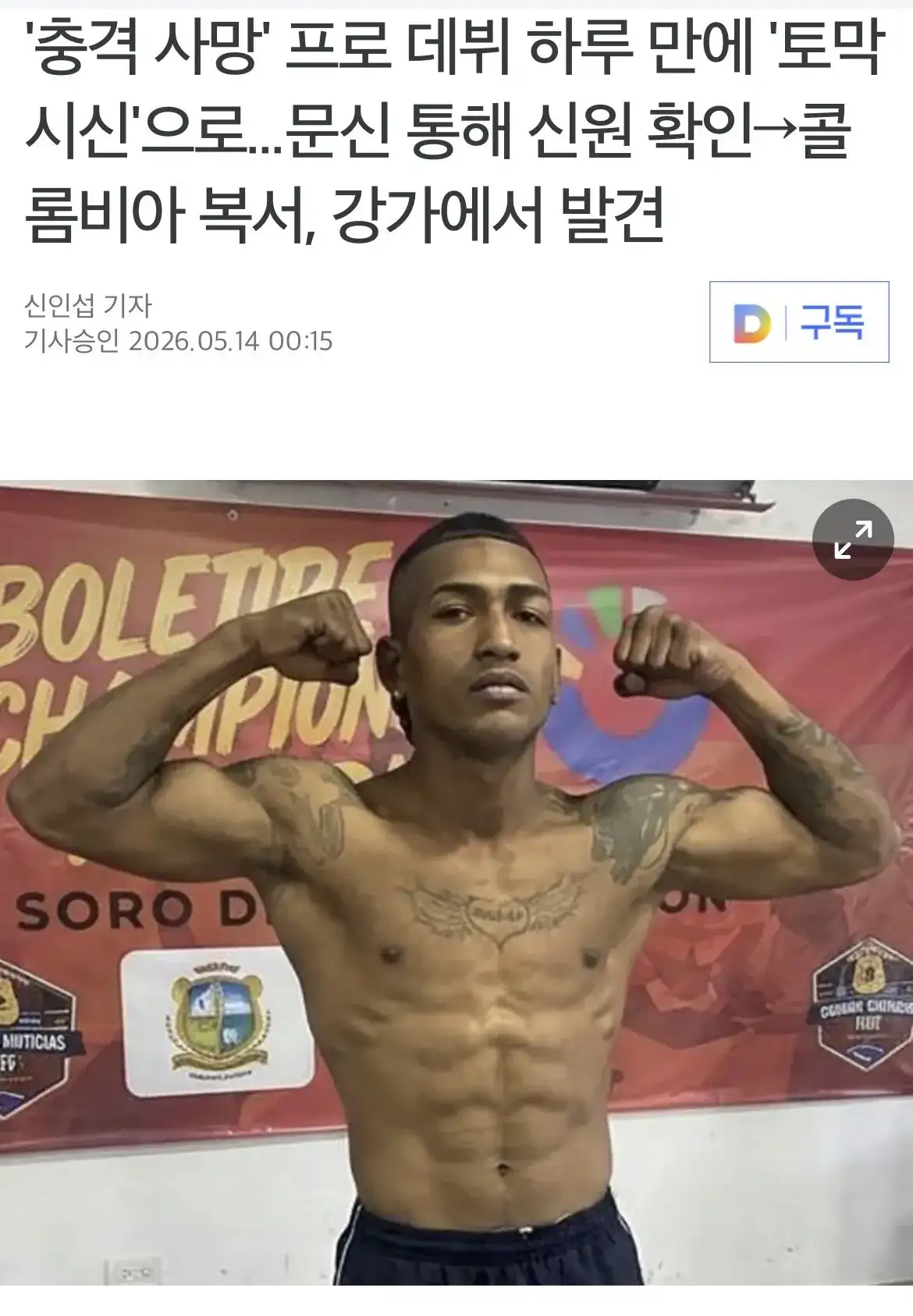 클릭하시면 원본 이미지를 보실 수 있습니다.