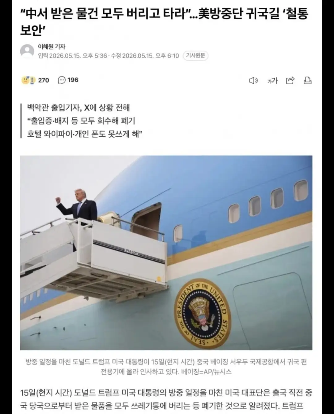 Screenshot_20260515_210805_Samsung_Internet.jpg