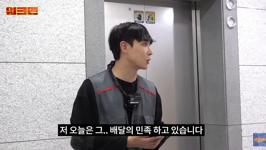연예인이 화폐가치에 개념이 없으면 안되는 이유_8.webp