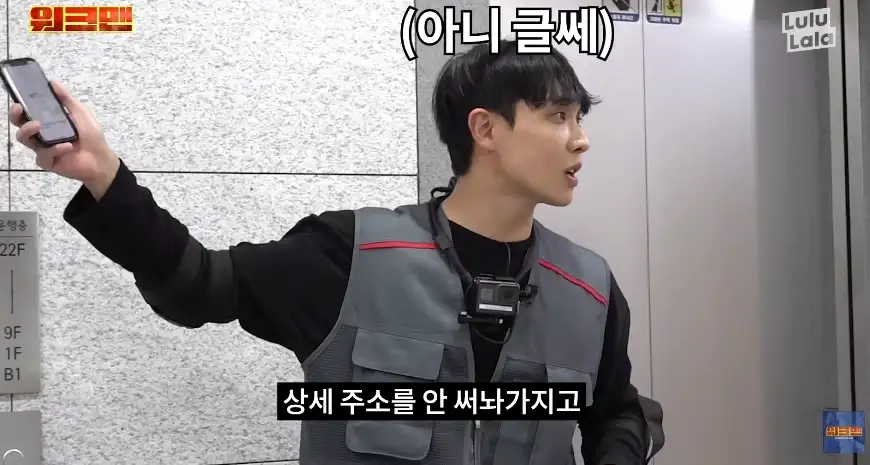 연예인이 화폐가치에 개념이 없으면 안되는 이유_9.webp