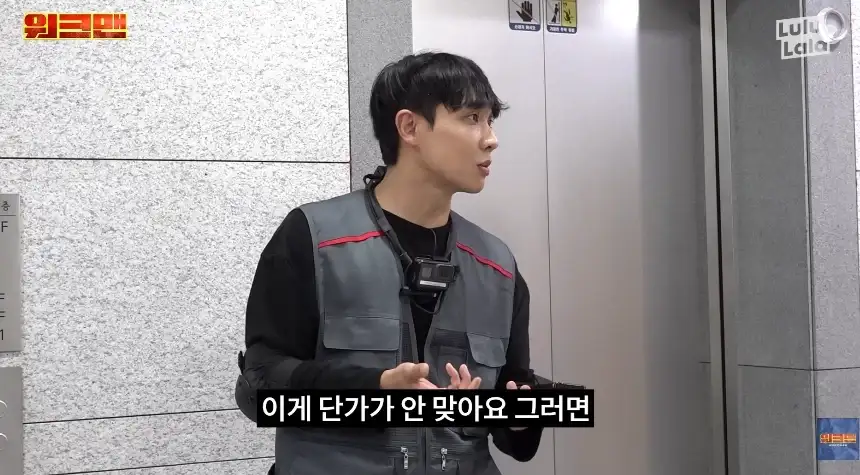 연예인이 화폐가치에 개념이 없으면 안되는 이유_10.webp
