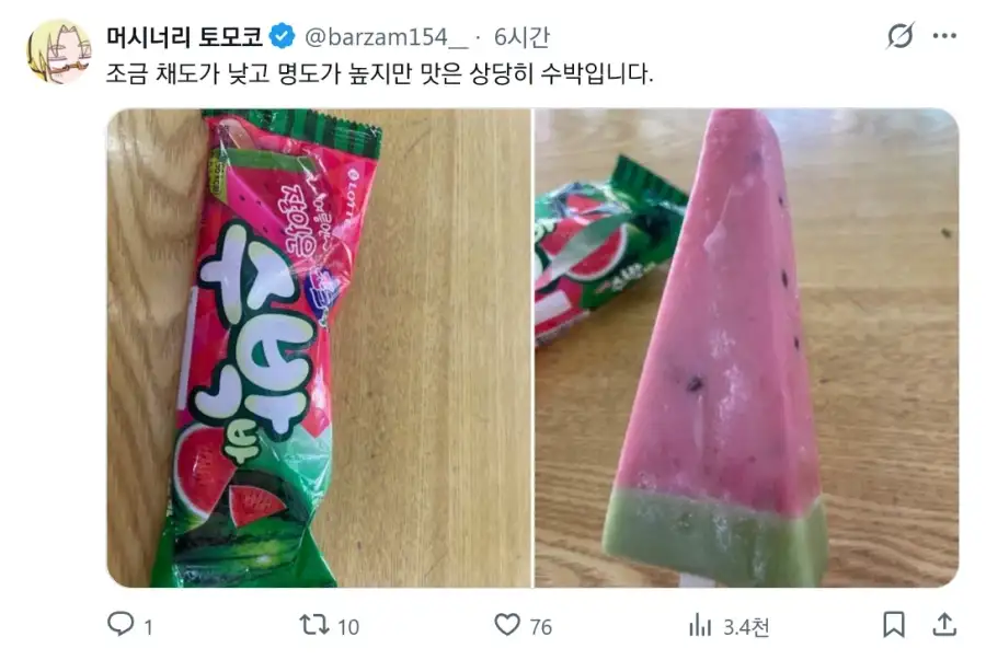 그냥 덕질하러 한국 왔다가 우연히 대박타이밍 걸린 일본 동인작가.jpg_3.webp