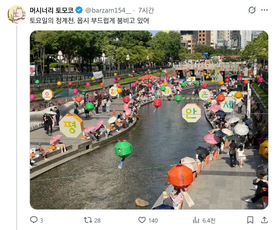 그냥 덕질하러 한국 왔다가 우연히 대박타이밍 걸린 일본 동인작가.jpg_7.webp