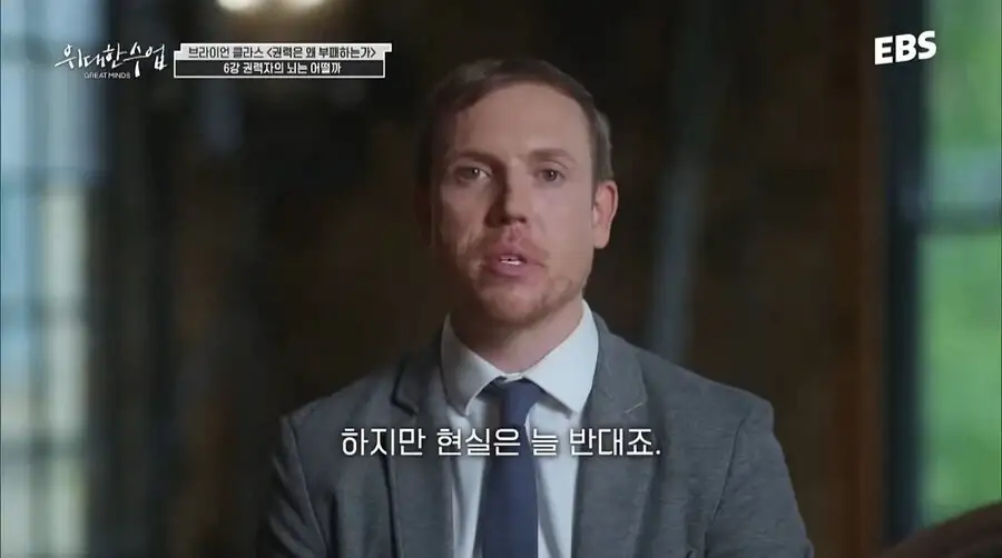 정치학 박사가 말하는 권력의 아이러니함_4.webp