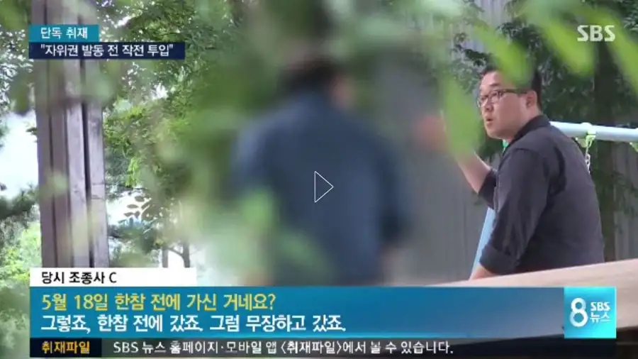 혐) 광주 학살 당시 계엄군의 행적들_14.webp