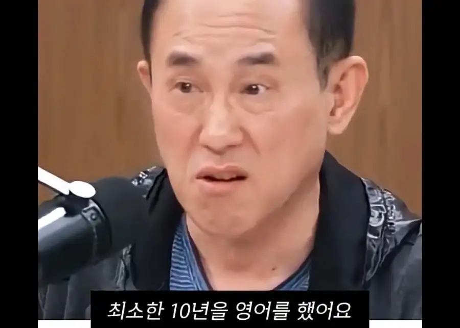 한국인이 영어를 못하는 이유_1.webp