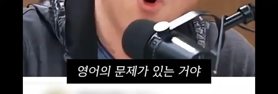 한국인이 영어를 못하는 이유_11.webp