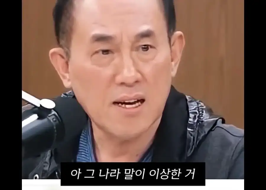 한국인이 영어를 못하는 이유_12.webp