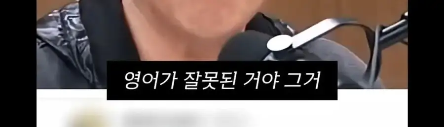 한국인이 영어를 못하는 이유_14.webp