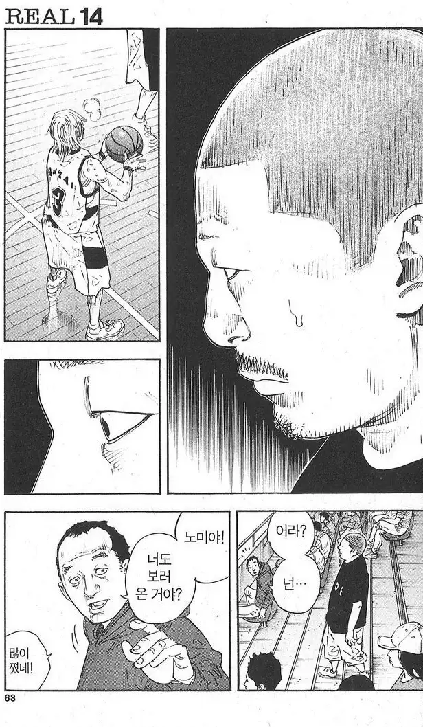 한사람의 꿈이 끝났다는 것을 깨달았을 때._2.webp