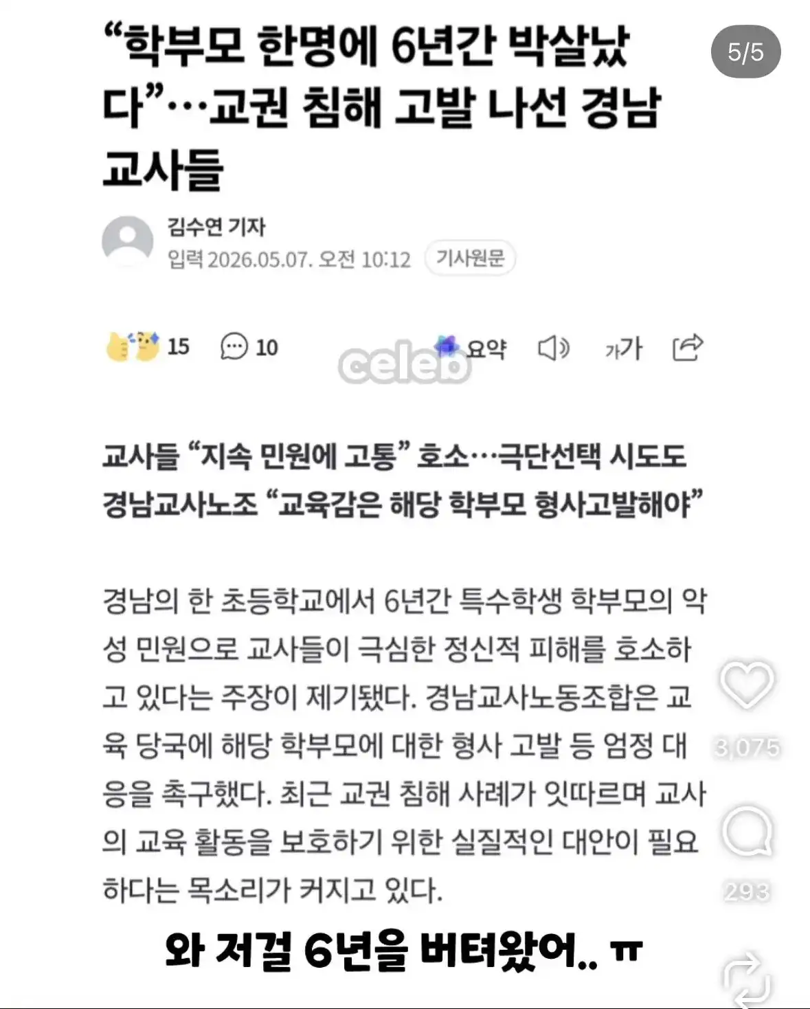 클릭하시면 원본 이미지를 보실 수 있습니다.