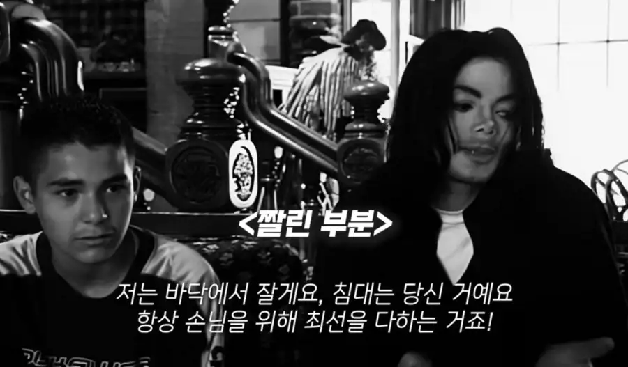 마이클잭슨 아동성추행 혐의에 박차를 가했던 방송_15.webp