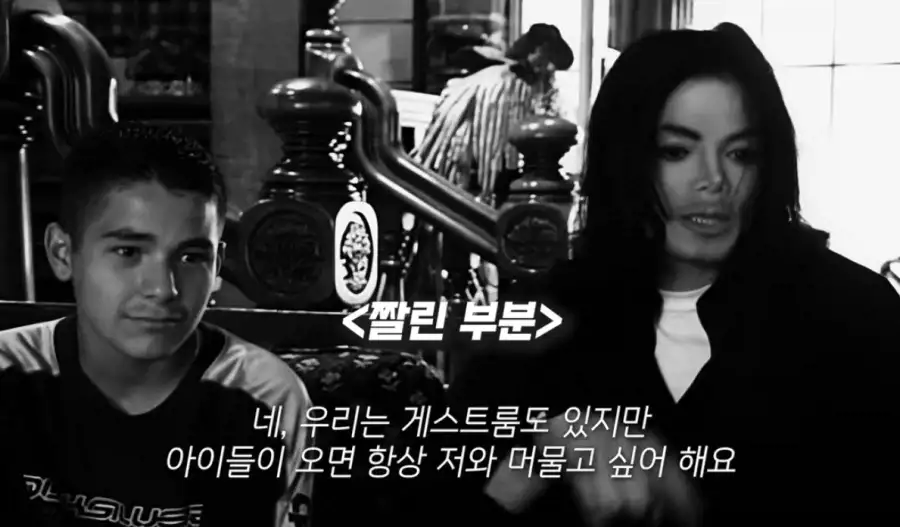 마이클잭슨 아동성추행 혐의에 박차를 가했던 방송_16.webp