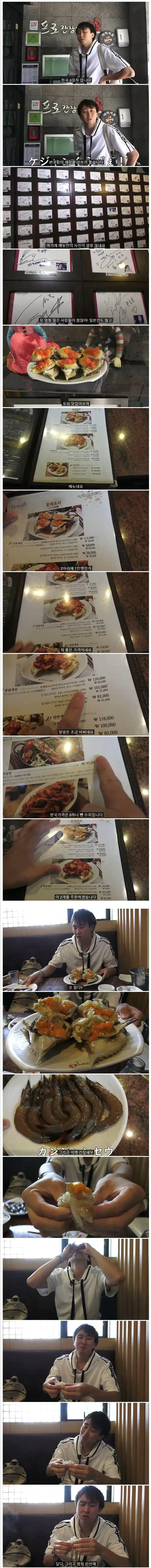 클릭하시면 원본 이미지를 보실 수 있습니다.