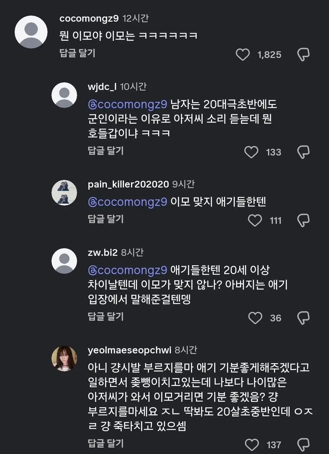 클릭하시면 원본 이미지를 보실 수 있습니다.