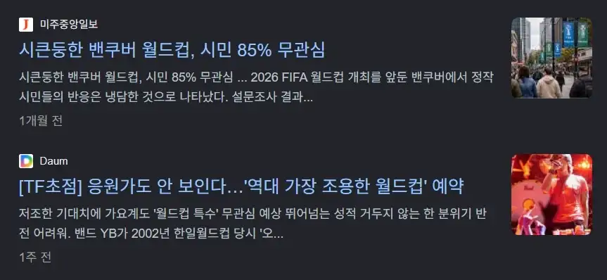 의외로 현재 전국민 85% 이상이 무관심이라는 것_1.webp