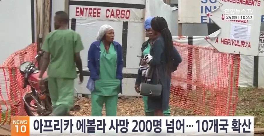 에볼라가 아프리카에 퍼지고 있음에도 무덤덤한 이유_1.webp