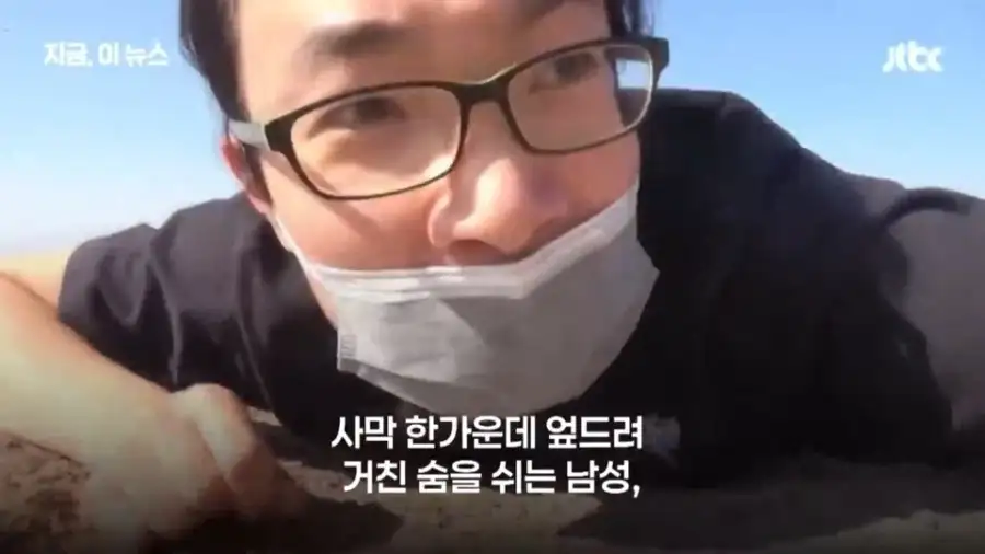 위구르 수용소 폭로하고 미국으로 망명갔던 중국인 따거_1.webp