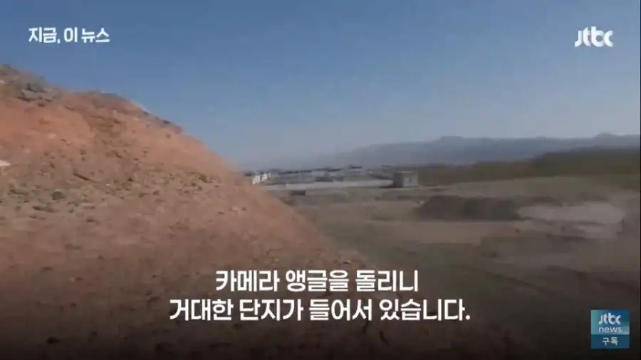 위구르 수용소 폭로하고 미국으로 망명갔던 중국인 따거_2.webp