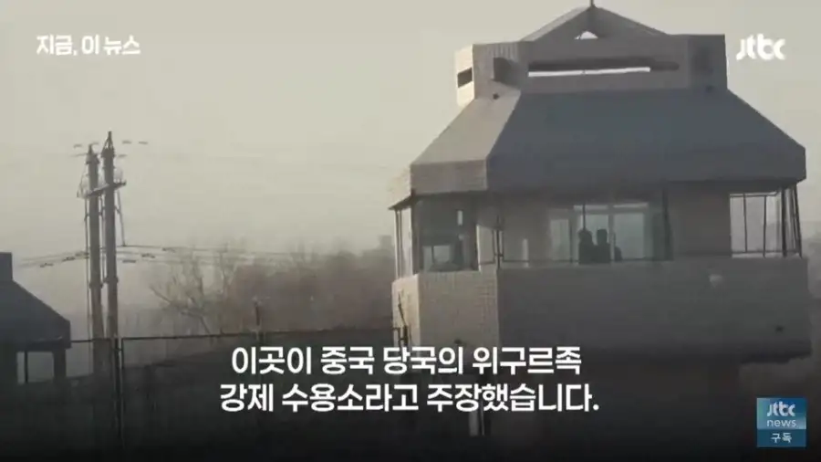 위구르 수용소 폭로하고 미국으로 망명갔던 중국인 따거_5.webp